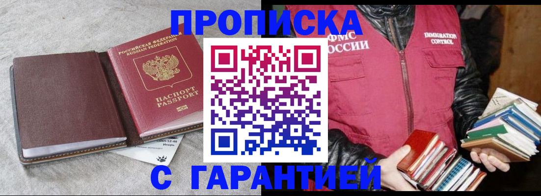 форма 3 в Купино